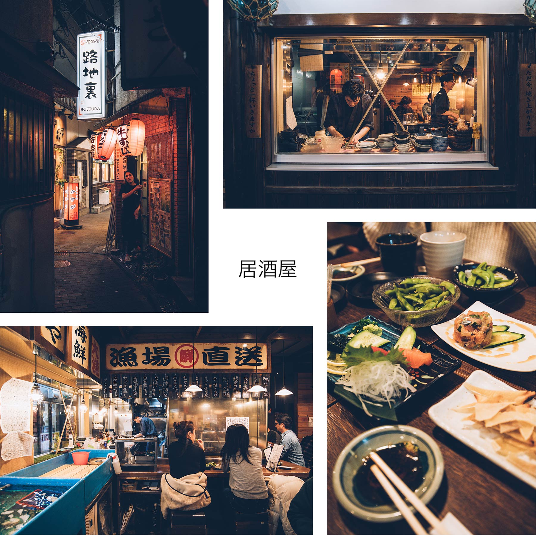 Izakaya, Shinawaga Tokyo